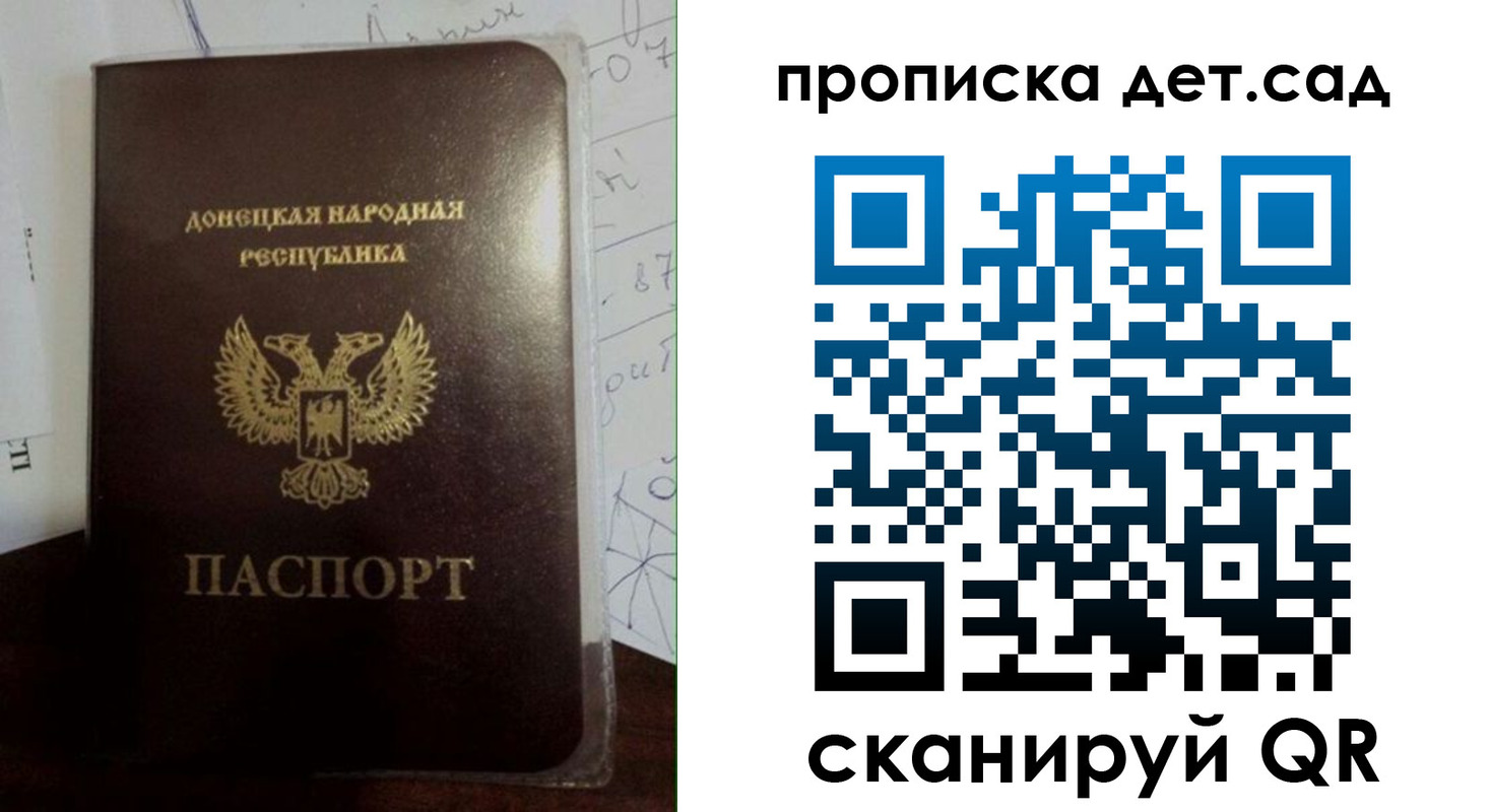 форма 3 в Карасуке